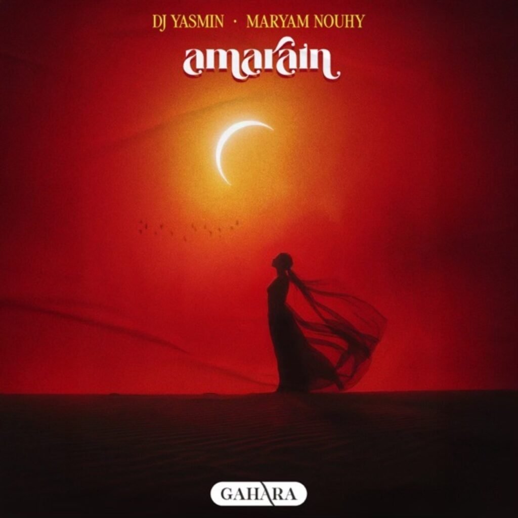 Artwork for Amarain from Yasmin