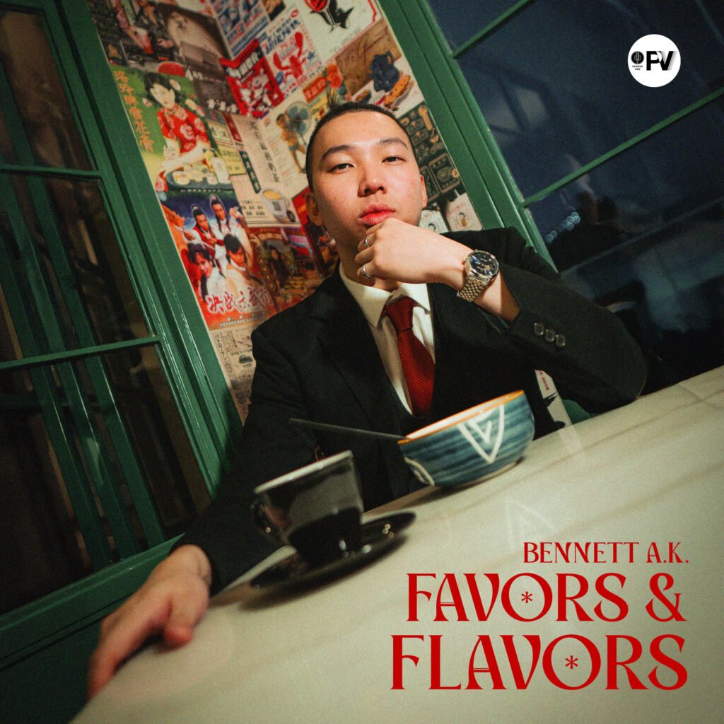 Artwork from Bennett A.K. for Favors & Flavors